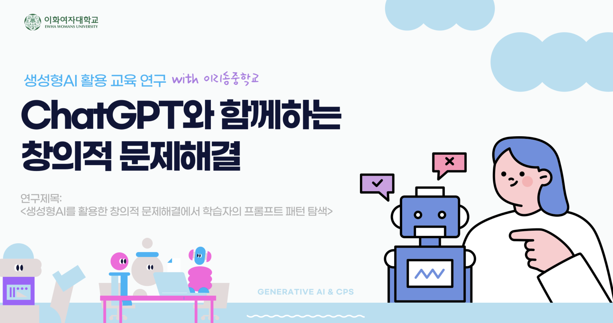 Learners Leveraging Generative AI for Creative Problem Solving: Focusing on the PISA 2022 creative thinking problems